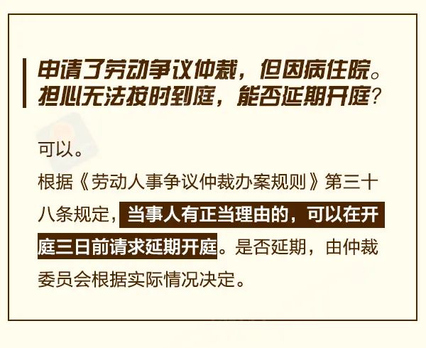 上海劳动仲裁,上海劳动仲裁咨询电话是多少