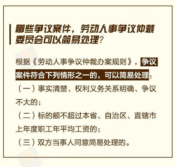 上海劳动仲裁,上海劳动仲裁咨询电话是多少