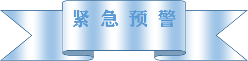 临夏典型电诈案件预警┃第14期