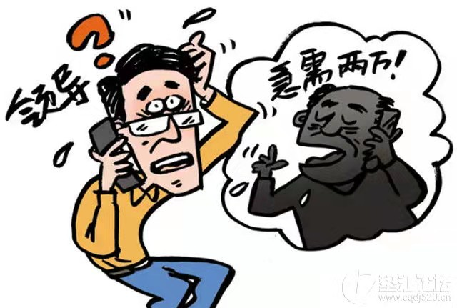 临夏典型电诈案件预警┃第14期