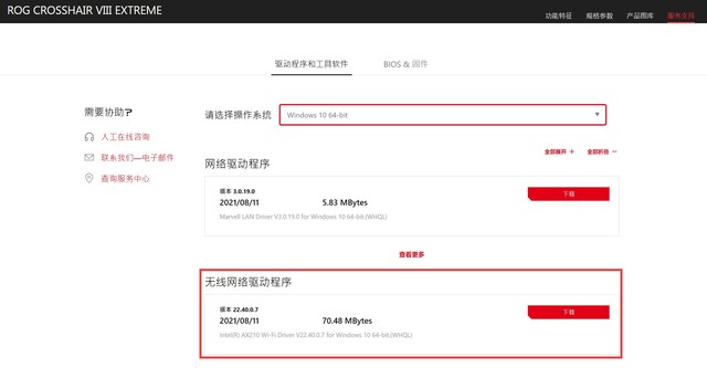 为什么电脑找不到wifi网络（电脑没WiFi教程）