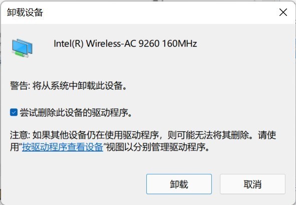 为什么电脑找不到wifi网络（电脑没WiFi教程）