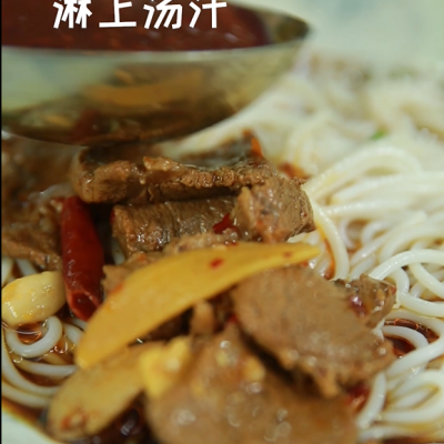 牛肉粉的做法最正宗的做法（做一碗超勾人食欲的牛肉米粉）