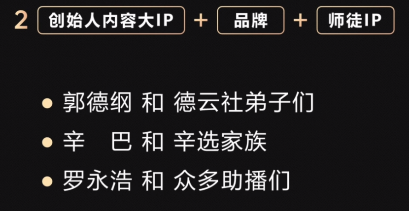 IP和品牌矩阵搭建指南，请转发给操盘手
