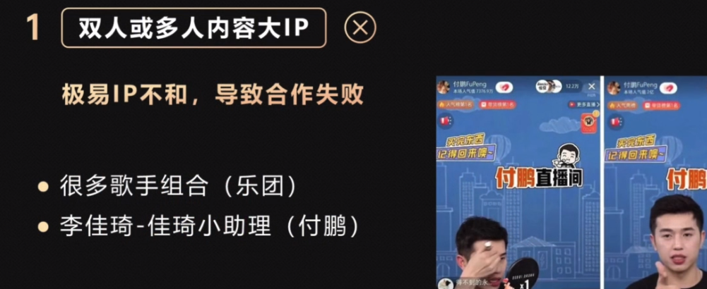 IP和品牌矩阵搭建指南，请转发给操盘手