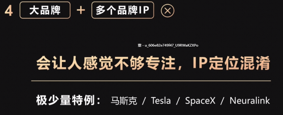 IP和品牌矩阵搭建指南，请转发给操盘手