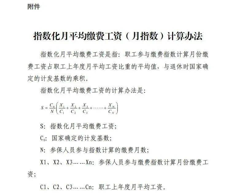 养老保险省内转移,养老保险省内转移网上办理