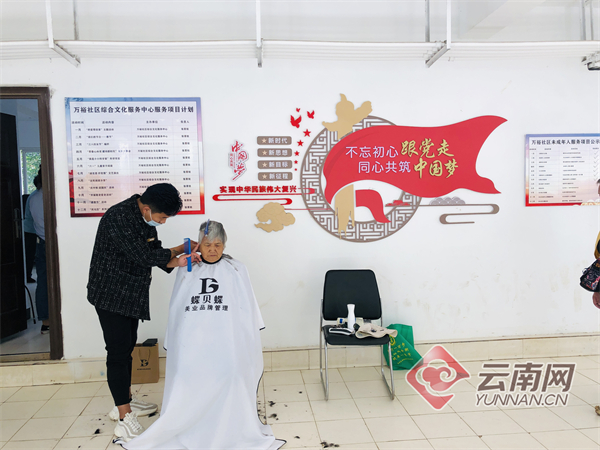昆明万裕社区开展“久久重阳享健康，人间百善孝为先”重阳系列活动
