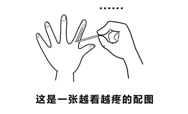 篮球比赛时甲半1=多少(手上倒刺一直撕一直长，到底孩子缺了哪种维生素？)