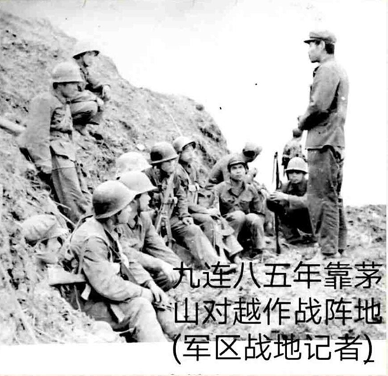 记忆丨阵地上的46个昼夜