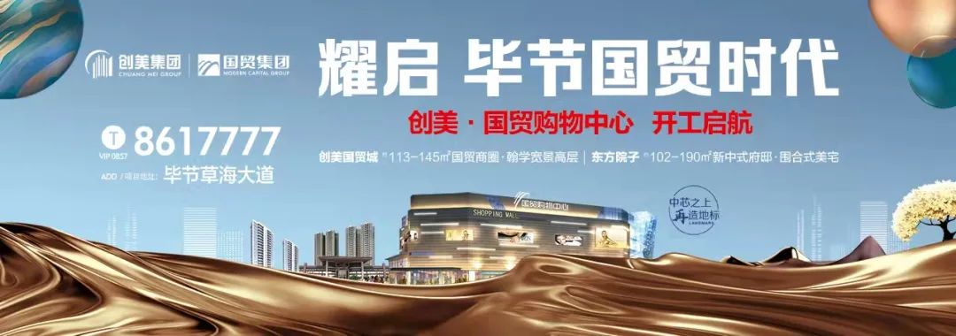 粉红！不慌！贵州疫情地图变色