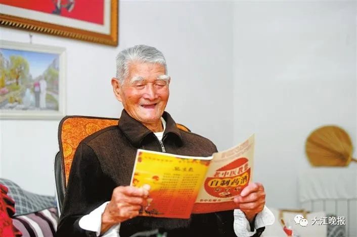 「网络中国节·重阳」芜湖有135位百岁老人，看看他们的长寿秘诀