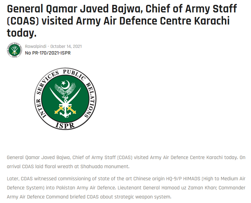 ͻ˹̹йHQ-9/PۣȽսԶ̵ؿյ