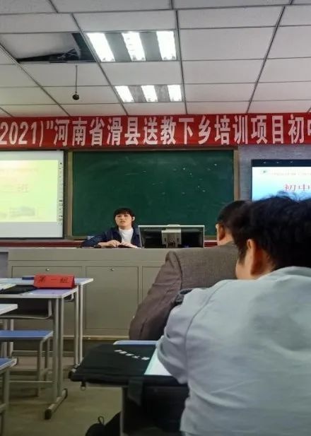 “国培计划（2021）”——河南省滑县送教下乡精准培训项目启动