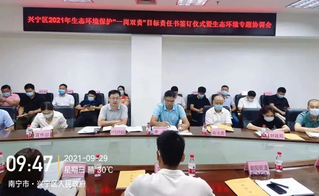 一岗双责责任书,一岗双责责任书样本