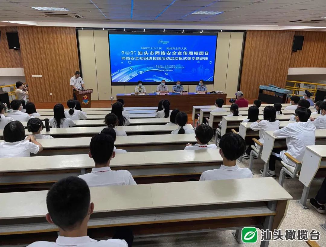 【10月15日汕头要闻】投资8544.86万元！金平区老旧小区改造项目招标中