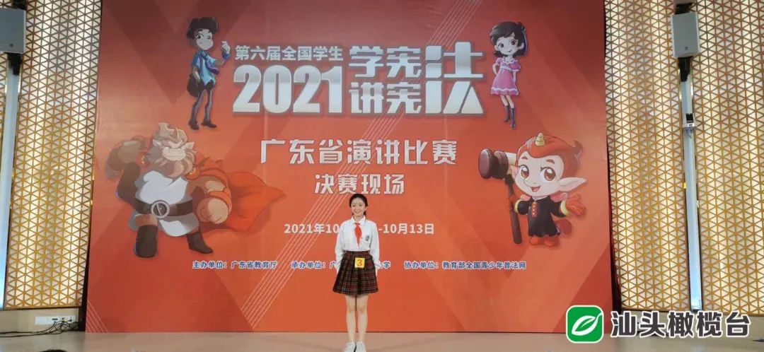 【10月15日汕头要闻】投资8544.86万元！金平区老旧小区改造项目招标中