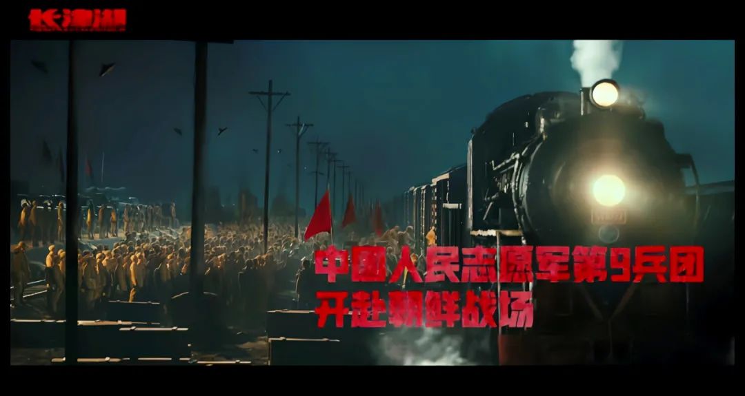 朗吧丨致敬，志愿军将士！