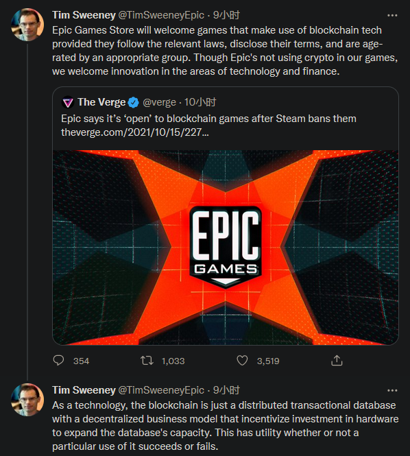 紧随Steam封禁 Epic表示将支持游戏包含虚拟货币
