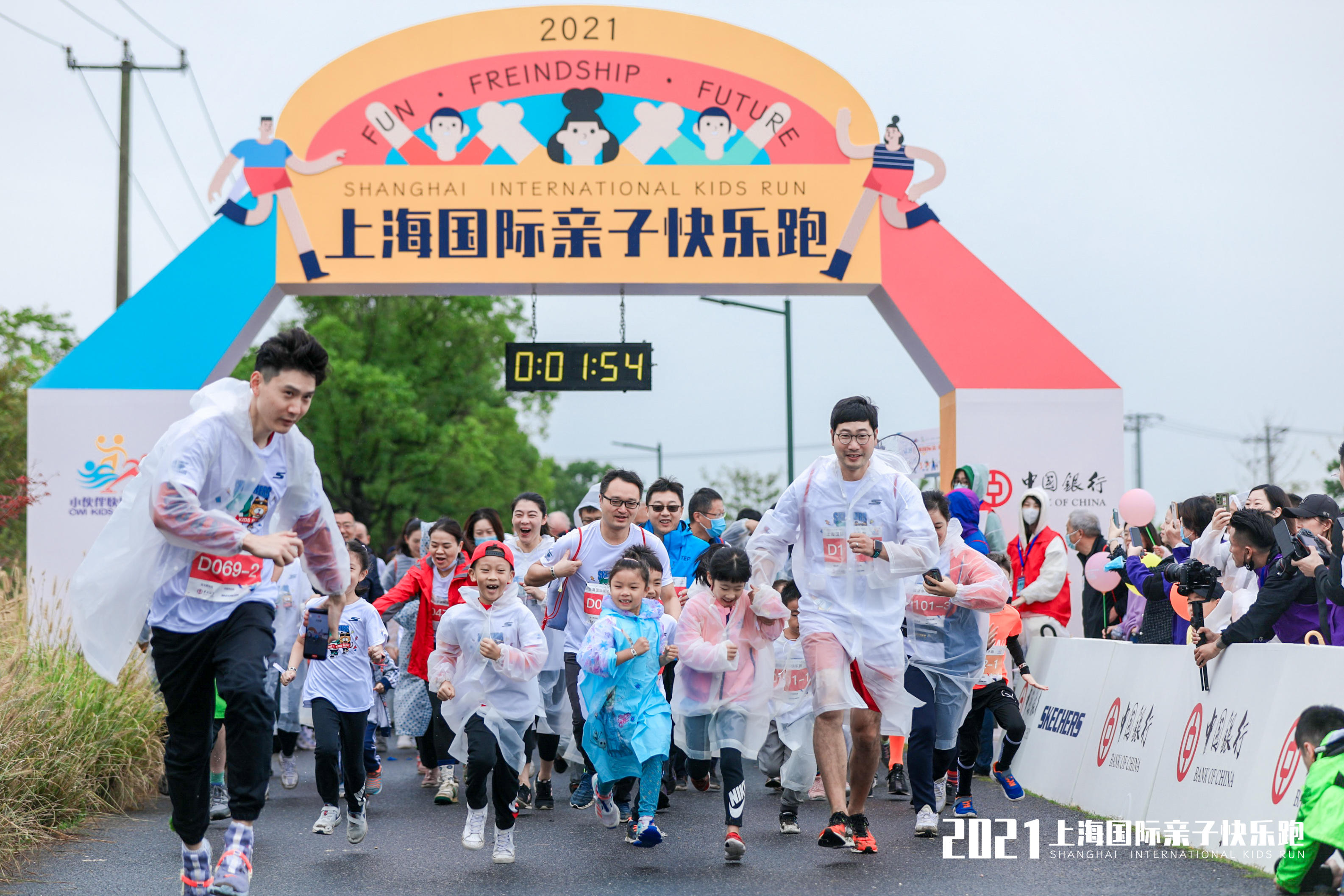 首届上海国际亲子快乐跑：用奔跑记录成长的轨迹