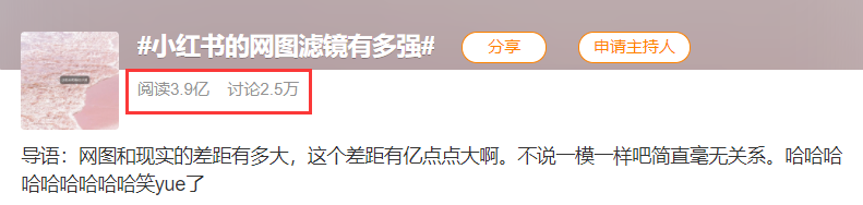 小红书为什么那么便宜（小红书卖的东西是正品吗）