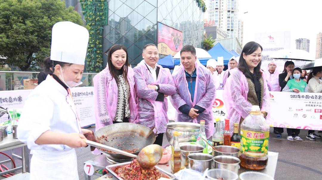 冷吃兔,冷吃兔的正宗做法自貢