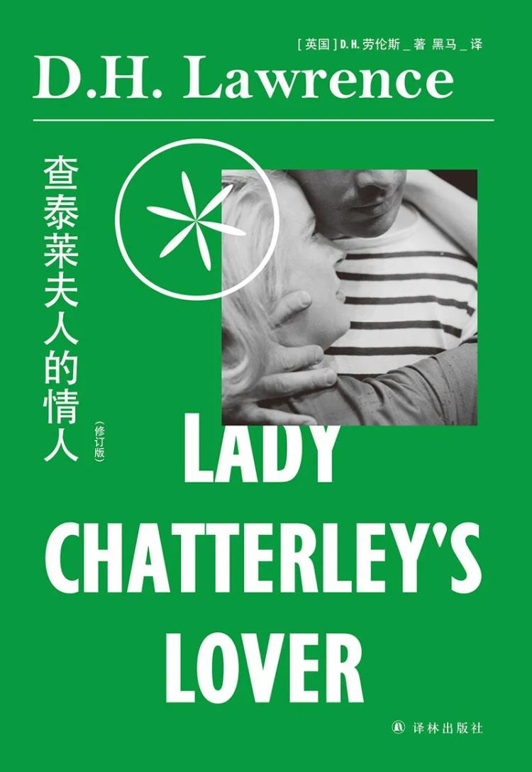 拍摄了“性自修室”的英国人是多么的无聊啊。