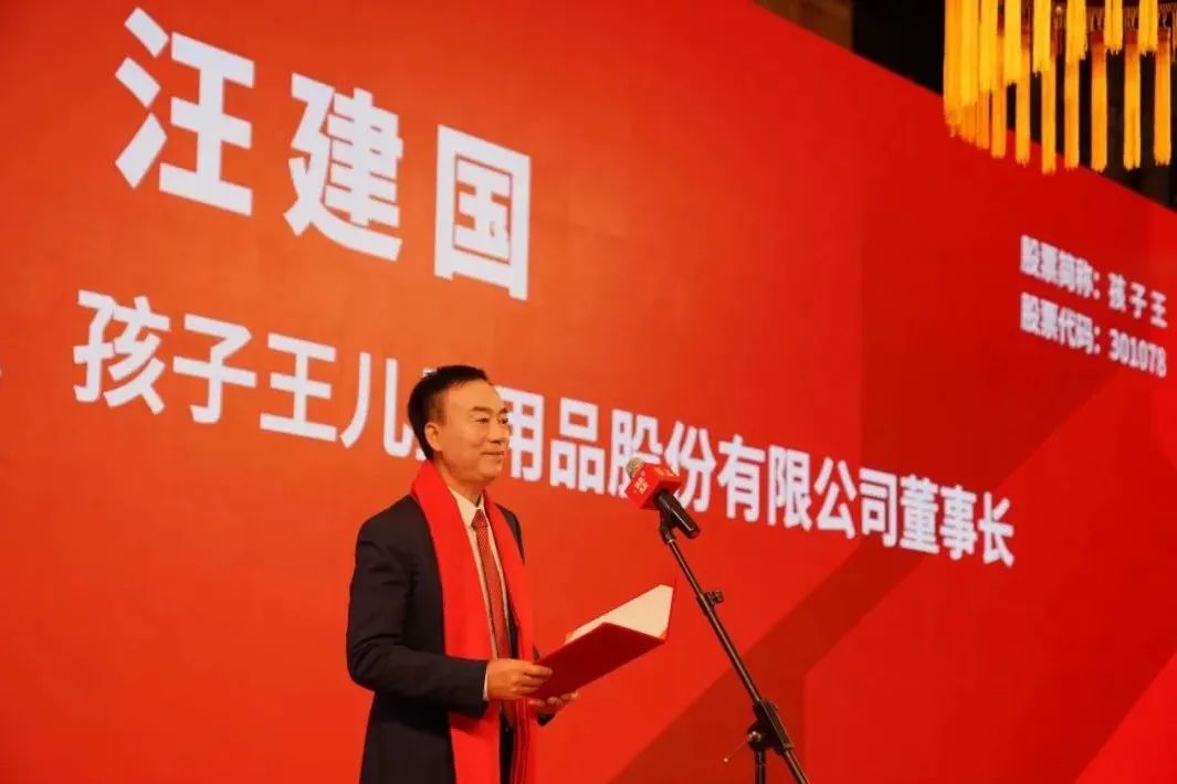 江苏省13名省管领导干部任前公示；特大城市南京代市长发出“四问”｜苏商这一周