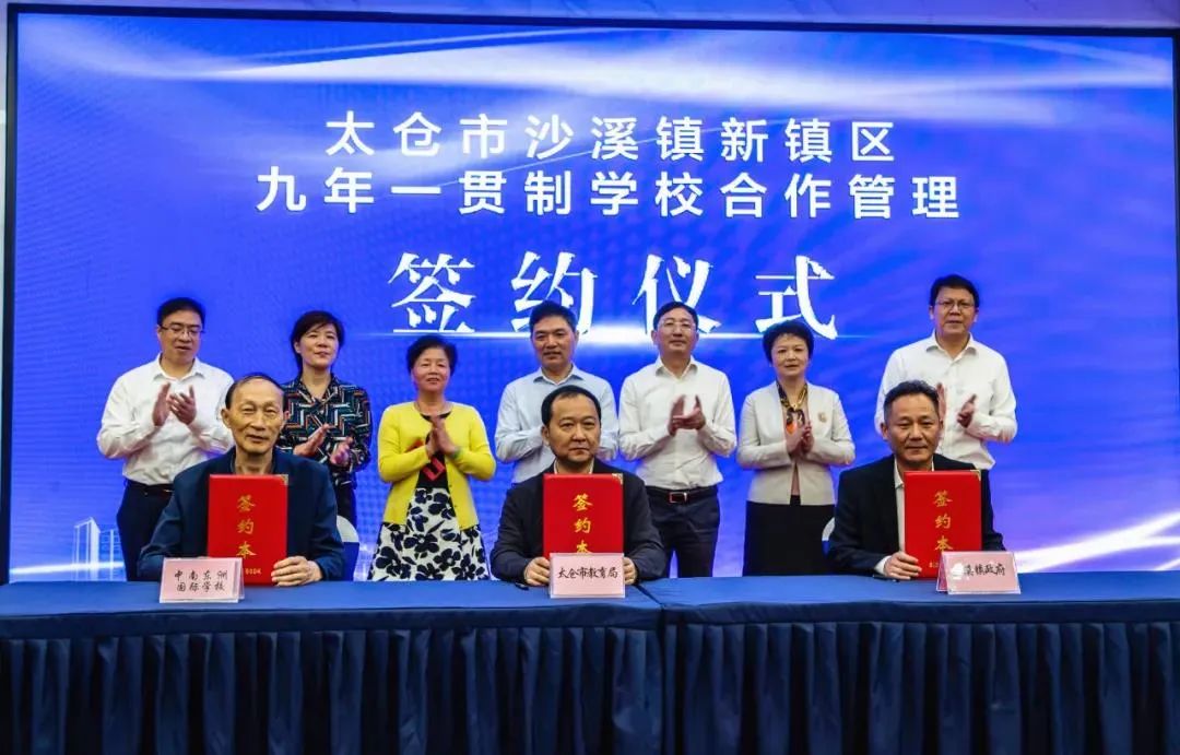 江苏省13名省管领导干部任前公示；特大城市南京代市长发出“四问”｜苏商这一周