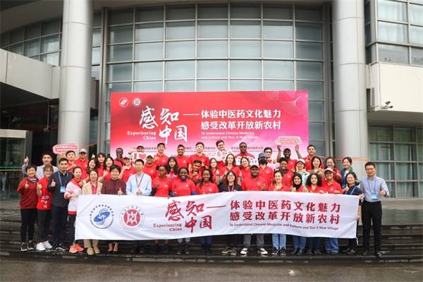 外国留学生遇上“金木水火土”？他们在中医药博物馆和浦东新农村感知中国