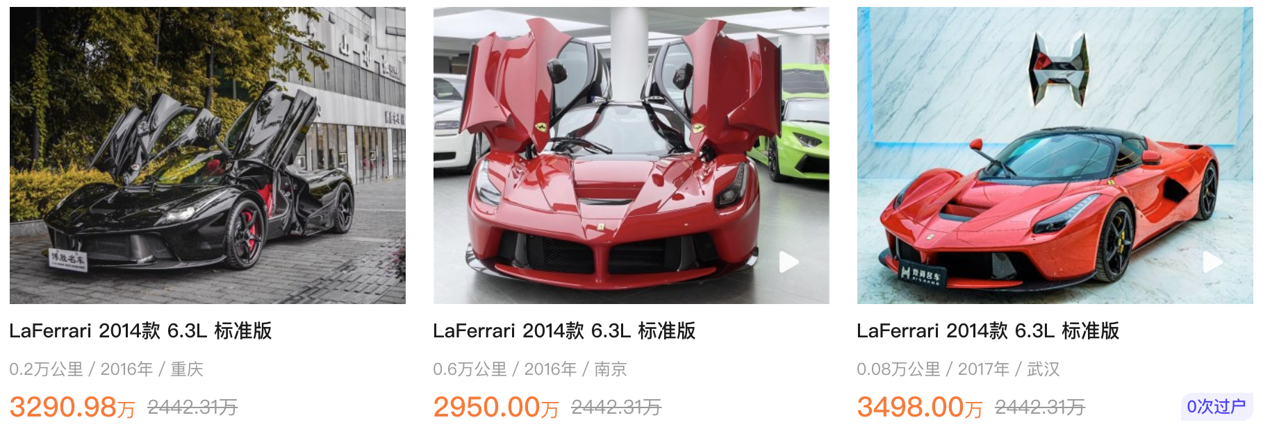 开半年卖了都不掉价，它们才是二手车市场中的硬通货