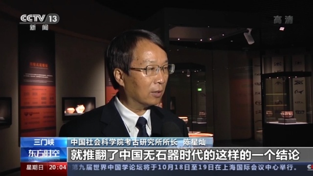 3800多件仰韶文物与公众见面，揭示中国石器时代文化