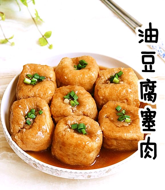 油豆腐图片1分钟带你了解油豆腐的真正样子