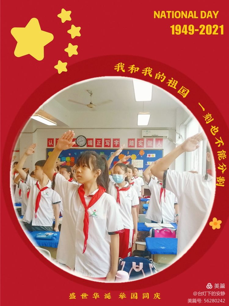 因文明而高雅 为助人而快乐——记柴桑小学六（6）中队文明小天使