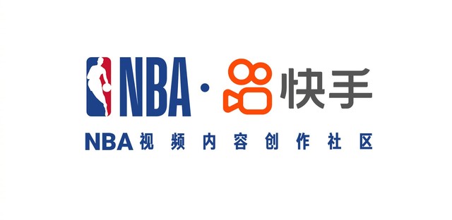 为什么快手不让播nba(快手与NBA达成战略合作，各球队官方账号已入驻)