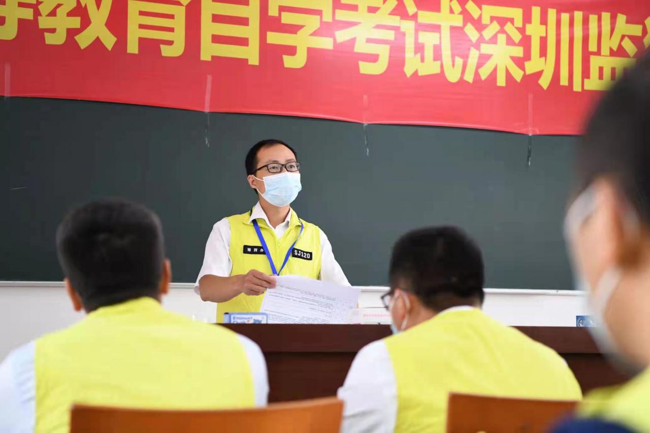 高墙内首设考场，深圳监狱数名服刑人员完成自学考试