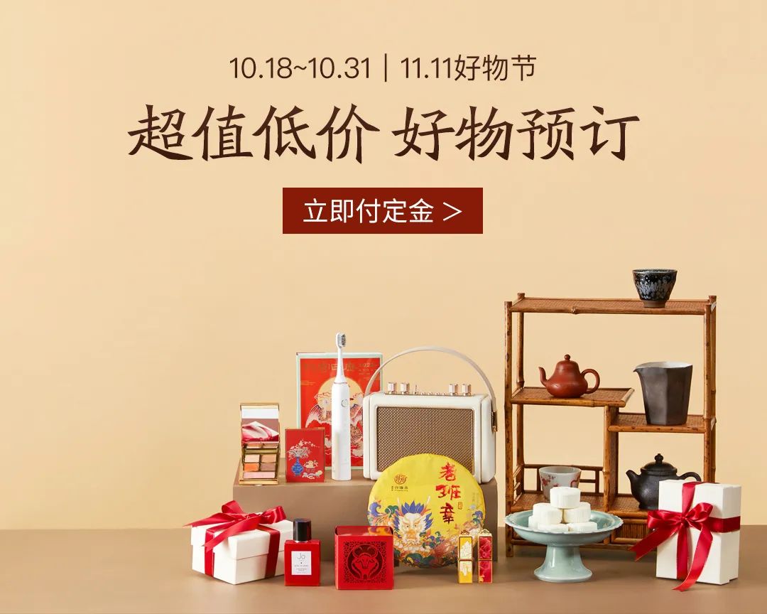 海藍(lán)之謎，貴婦大牌超低價(jià)，買到即賺到