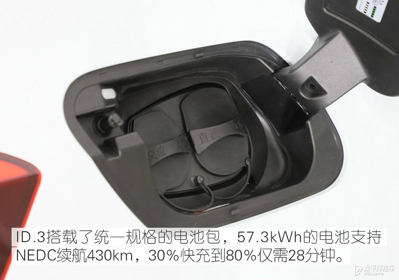 试驾德械真正王牌 上汽大众ID.3