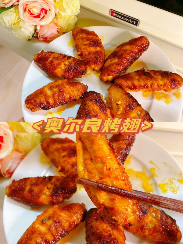 奧爾良烤翅做法,奧爾良烤翅做法視頻