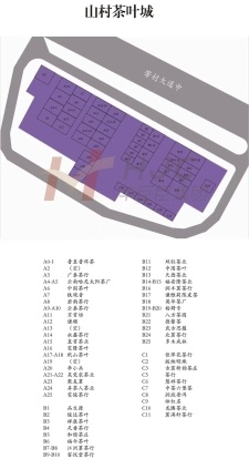 芳村茶叶市场版图(2021版芳村茶叶地图发布)