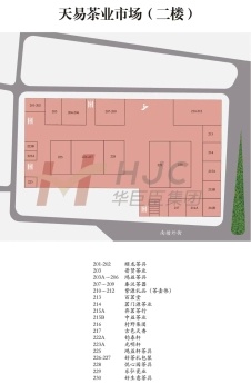 芳村茶叶市场版图(2021版芳村茶叶地图发布)