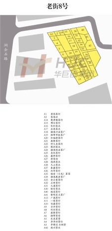 芳村茶叶市场版图(2021版芳村茶叶地图发布)
