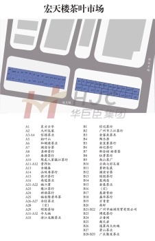 芳村茶叶市场版图(2021版芳村茶叶地图发布)