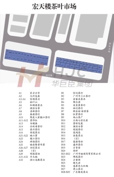 芳村茶叶市场版图（2021版芳村茶叶地图发布）