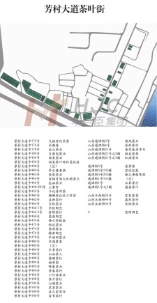 芳村茶叶市场版图(2021版芳村茶叶地图发布)
