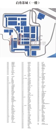 芳村茶叶市场版图（2021版芳村茶叶地图发布）