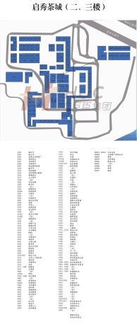 芳村茶叶市场版图（2021版芳村茶叶地图发布）