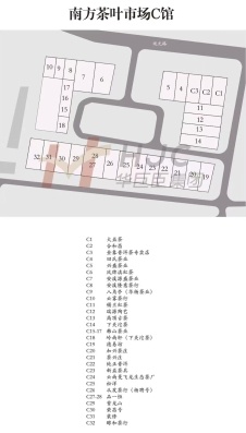 芳村茶叶市场版图（2021版芳村茶叶地图发布）