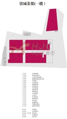 芳村茶叶市场版图(2021版芳村茶叶地图发布)