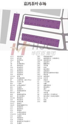 芳村茶叶市场版图（2021版芳村茶叶地图发布）